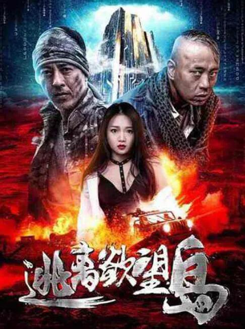 《父子》剧照