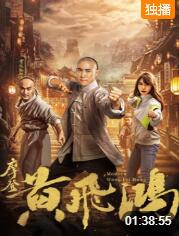《问心》海报