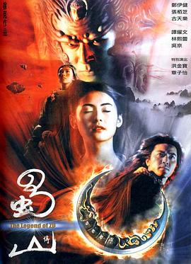 《约定期间爱上你》官方海报
